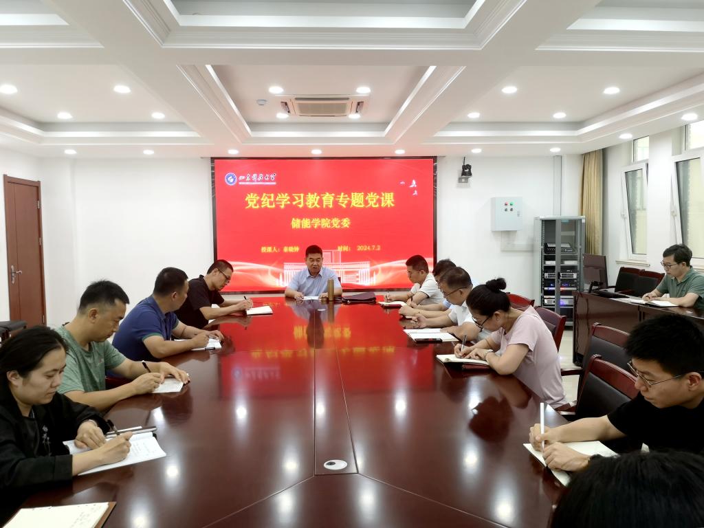 bwin·必赢(中国区)官方网站-officialswebsi