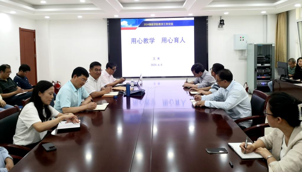 bwin·必赢(中国区)官方网站-officialswebsi