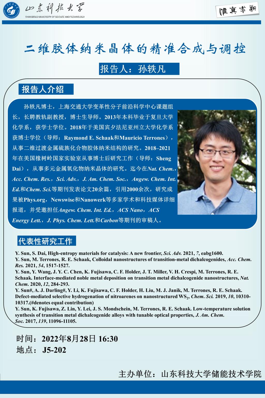 bwin·必赢(中国区)官方网站-officialswebsi