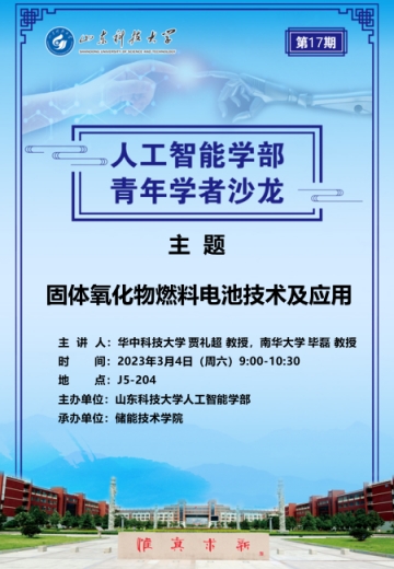 bwin·必赢(中国区)官方网站-officialswebsi