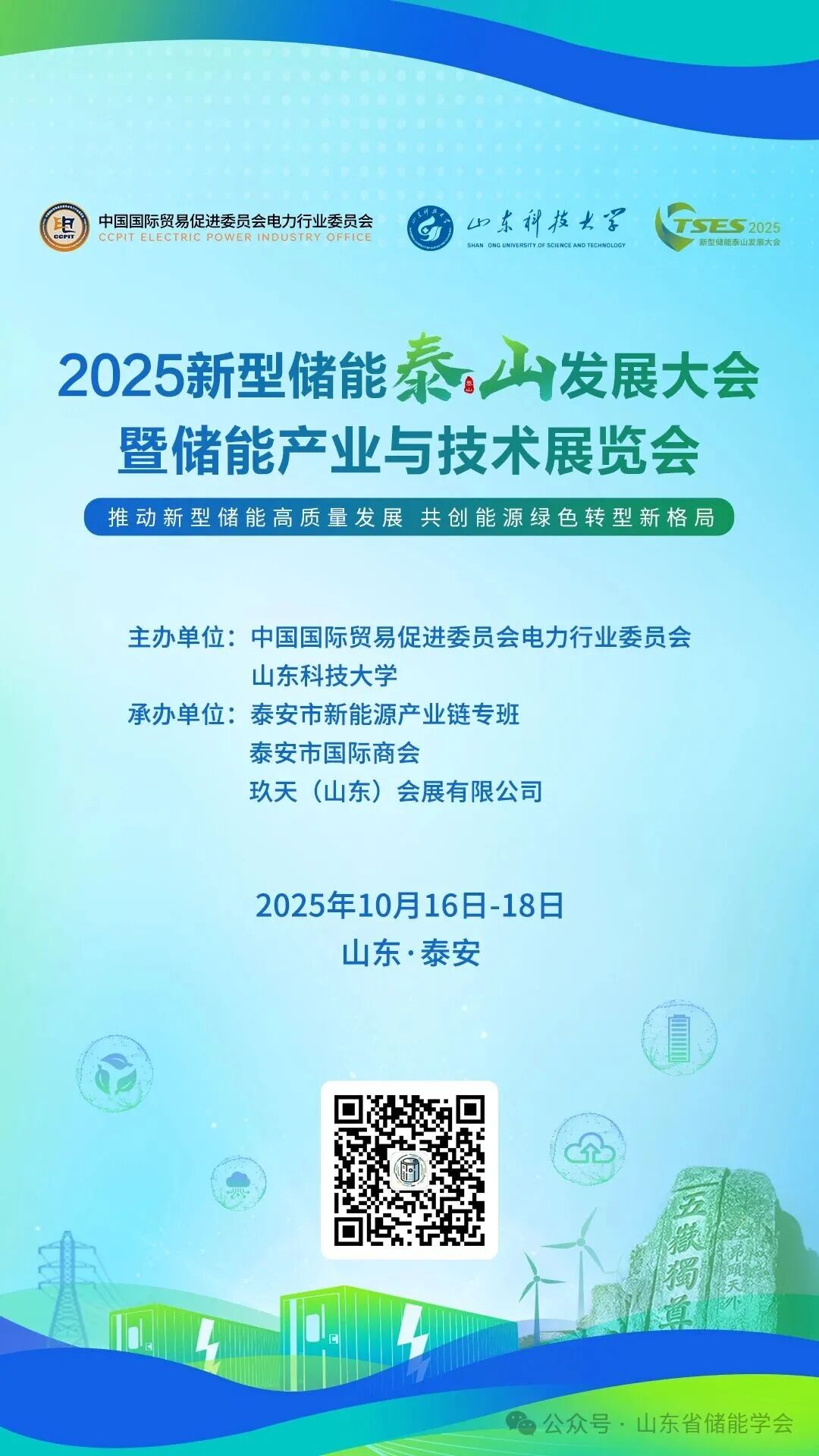 bwin·必赢(中国区)官方网站-officialswebsi