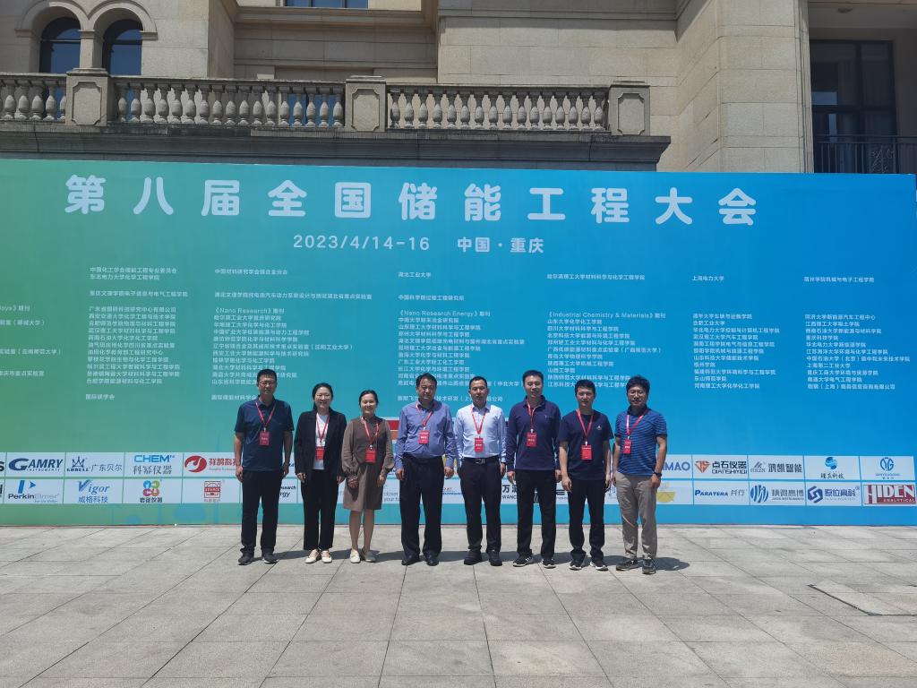 bwin·必赢(中国区)官方网站-officialswebsi