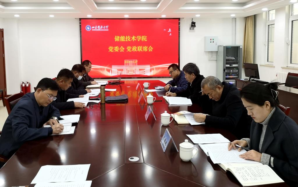 bwin·必赢(中国区)官方网站-officialswebsi