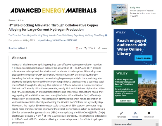 bwin·必赢(中国区)官方网站-officialswebsi