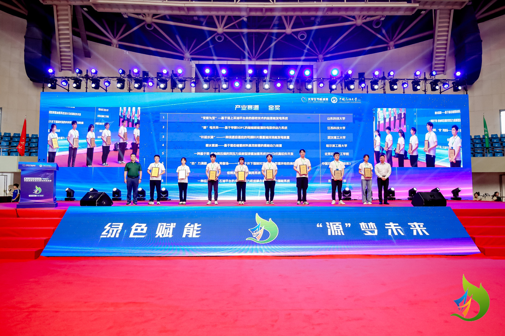 bwin·必赢(中国区)官方网站-officialswebsi