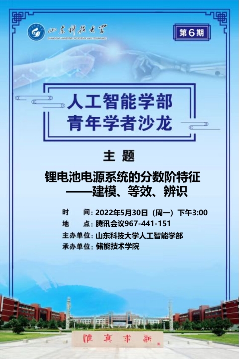 bwin·必赢(中国区)官方网站-officialswebsi