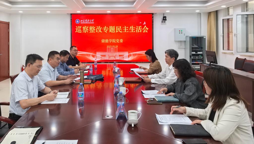 bwin·必赢(中国区)官方网站-officialswebsi