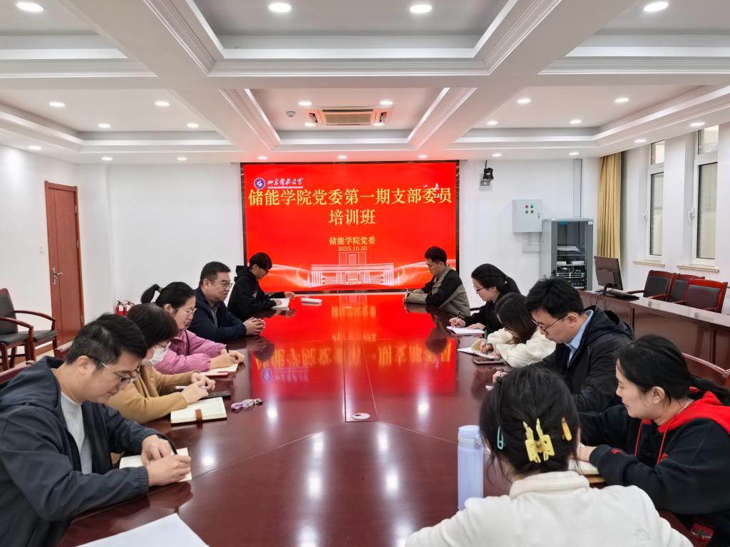 bwin·必赢(中国区)官方网站-officialswebsi