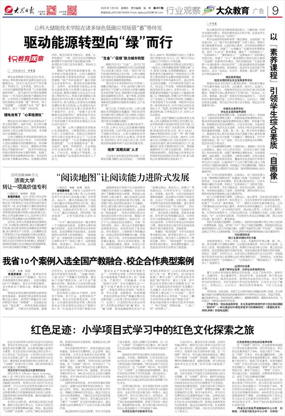 bwin·必赢(中国区)官方网站-officialswebsi